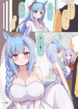 不用意な発言