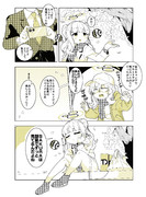 SAKURAとにらめっこ