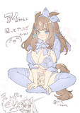 アイちゃんを更に盛りました