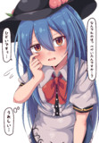 若干マゾ気質はあるものの乙女な天子ちゃん