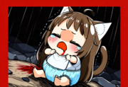 お、おねがいだニャン…あたちのプンプン匂うご自慢のおまんちょだけはおたちゅ…ズブチュ！ぎょええ！