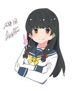 磯風『共に進もう！』