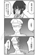 妙高さんのエイプリルフール