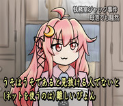 匿名掲示板うーちゃんねる管理人