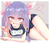 いく