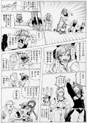 ドンナさんが‼︎