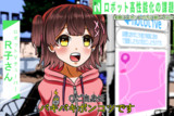 ホロライブ：バキPON