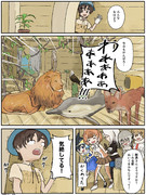 トラウマ