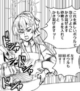 フワフワだろォ…