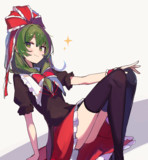 雛ちゃん