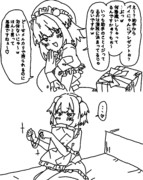 ぱいにゃん