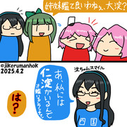 信じてやまない大淀さん