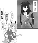 クレイジーアヤベさん 5