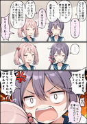 謎のネットスラングを使う漣