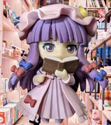 東方