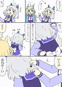 たけのこの里をキャッチし損ねるミラ子とバランスを取ろうとするユニちゃん漫画