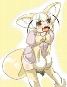 んがーっ