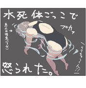 プカァ
