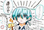 何か間違った厚焼き卵布教をしてしまう翠くん