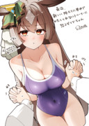 ダイヤ…すまん