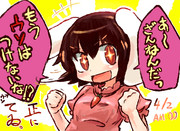 残念そうなてゐちゃん