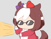 びー