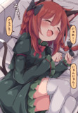 寝てる間に猫になりきるお燐ちゃん