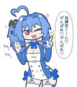 毎日ルイスに応援してもらいたい！