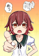 睦月「めっ」