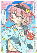今日を生きた人たちへ