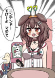 『ニンダイを視聴するころさん』