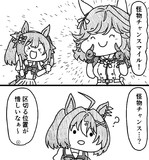 ハイセイコー