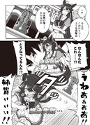 不安に負けるブライアンの話