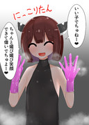 大人を泣かせるのが上手いきりたん