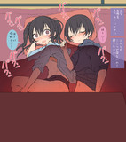兄妹