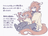 直っタキオン