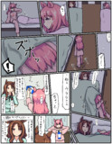 トイレ帰りならあんまり強く追い払われないことに味を占めたハルウララ