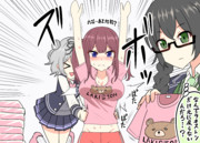 このようにラキストンTシャツは伸ばされる
