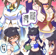 また出してしまったBoc'zシュヴァル