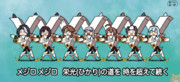 メジロ讃歌（？）