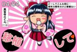 ココココラコラ　ココココラムス♪