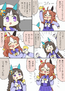 ラッキーカラーが黄色の日のリッキーちゃんとタルマエ漫画