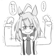 はかせつよつよアピール