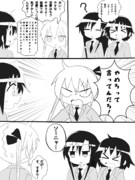 殺し屋のホモガキ