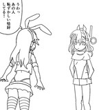 うわっあの人恥ずかしい恰好してる！