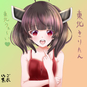 東北きりたん