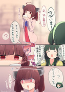 あ～あ