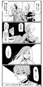 ただ一人だけが違うと気付く展開