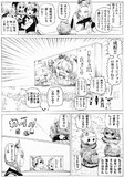 ターフビジョン‼︎