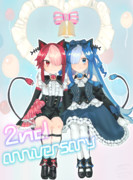 2周年おめでとうございます